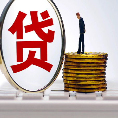 王屋镇房子抵押贷款有哪些办理流程?