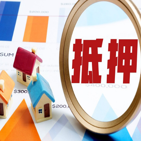 王屋镇公积金贷款能贷多少?