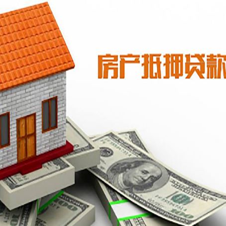 王屋镇房产抵押贷款的年利率是多少？
